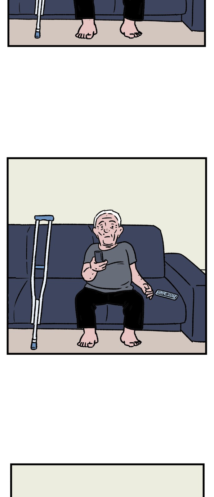 71 페이지