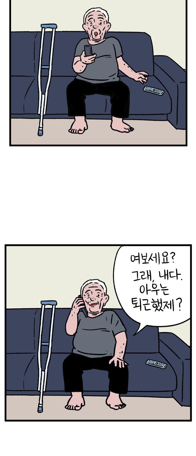 72 페이지
