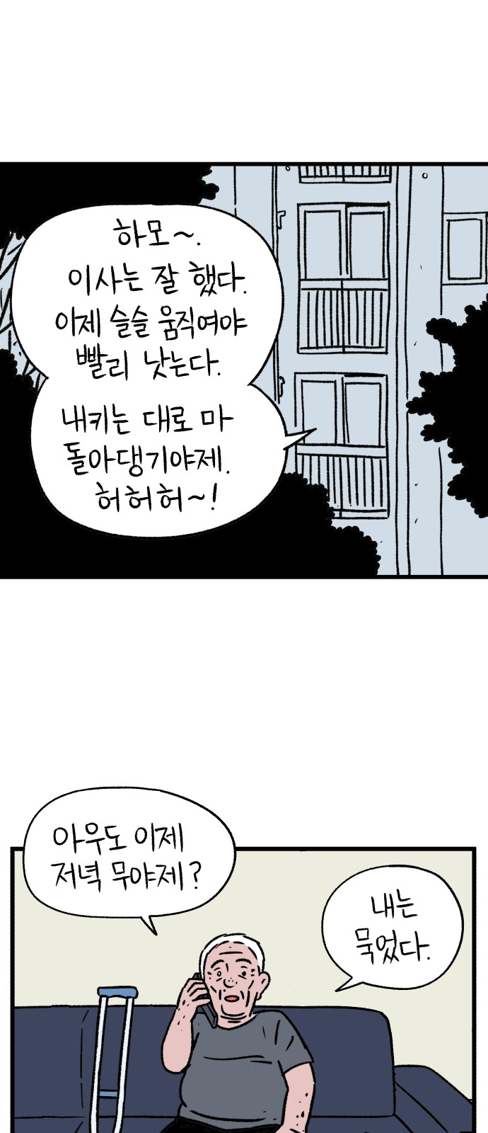 73 페이지