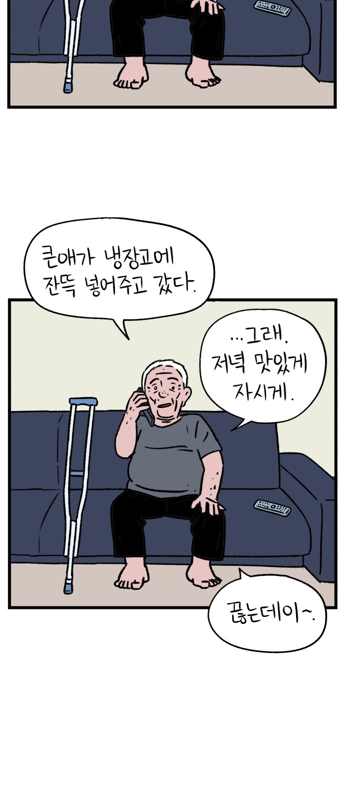 74 페이지