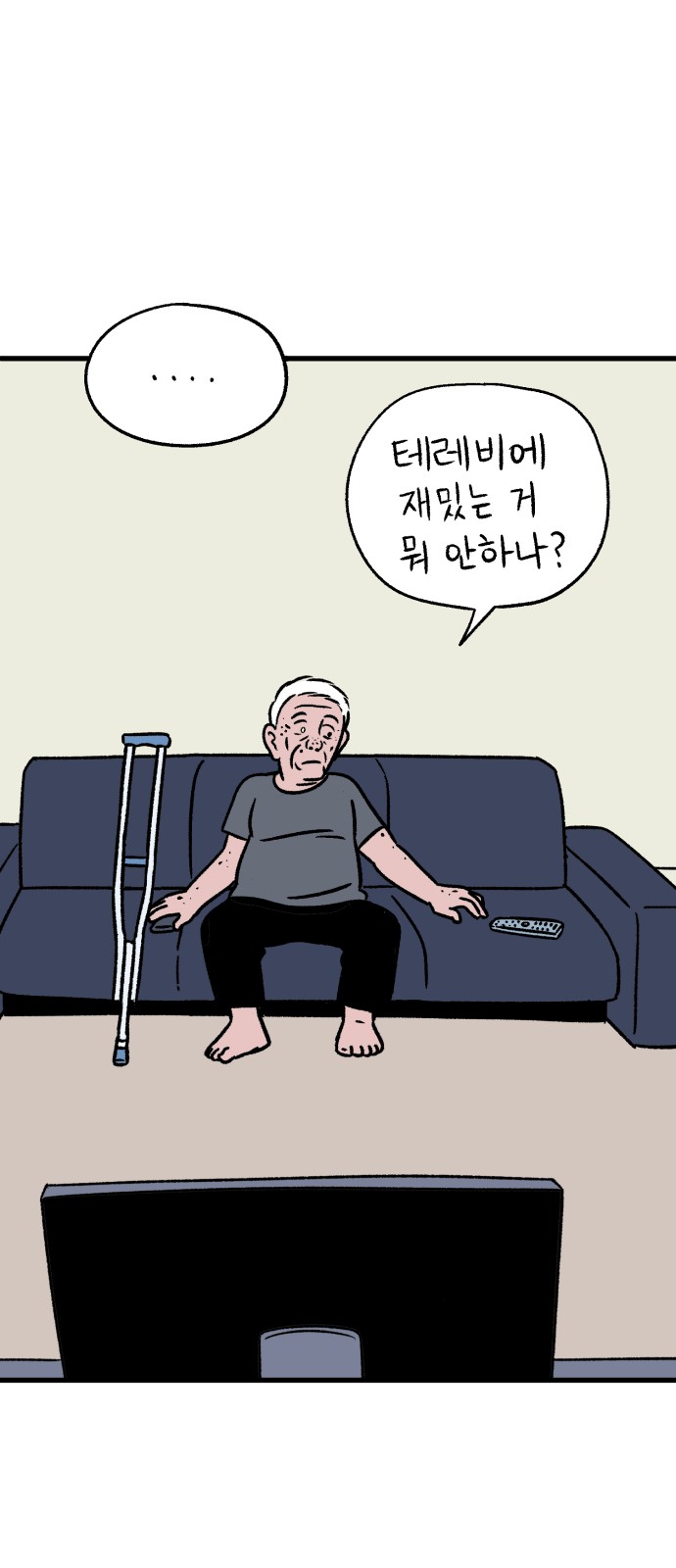 75 페이지