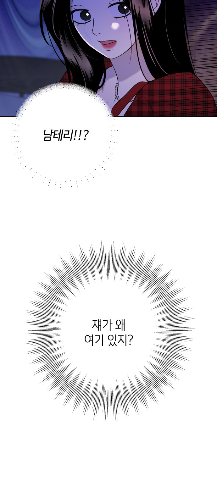 101 페이지
