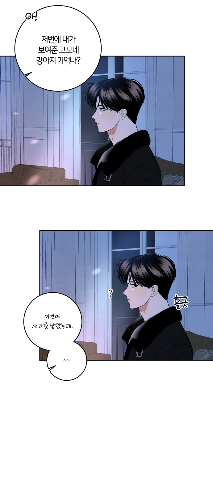 102 페이지