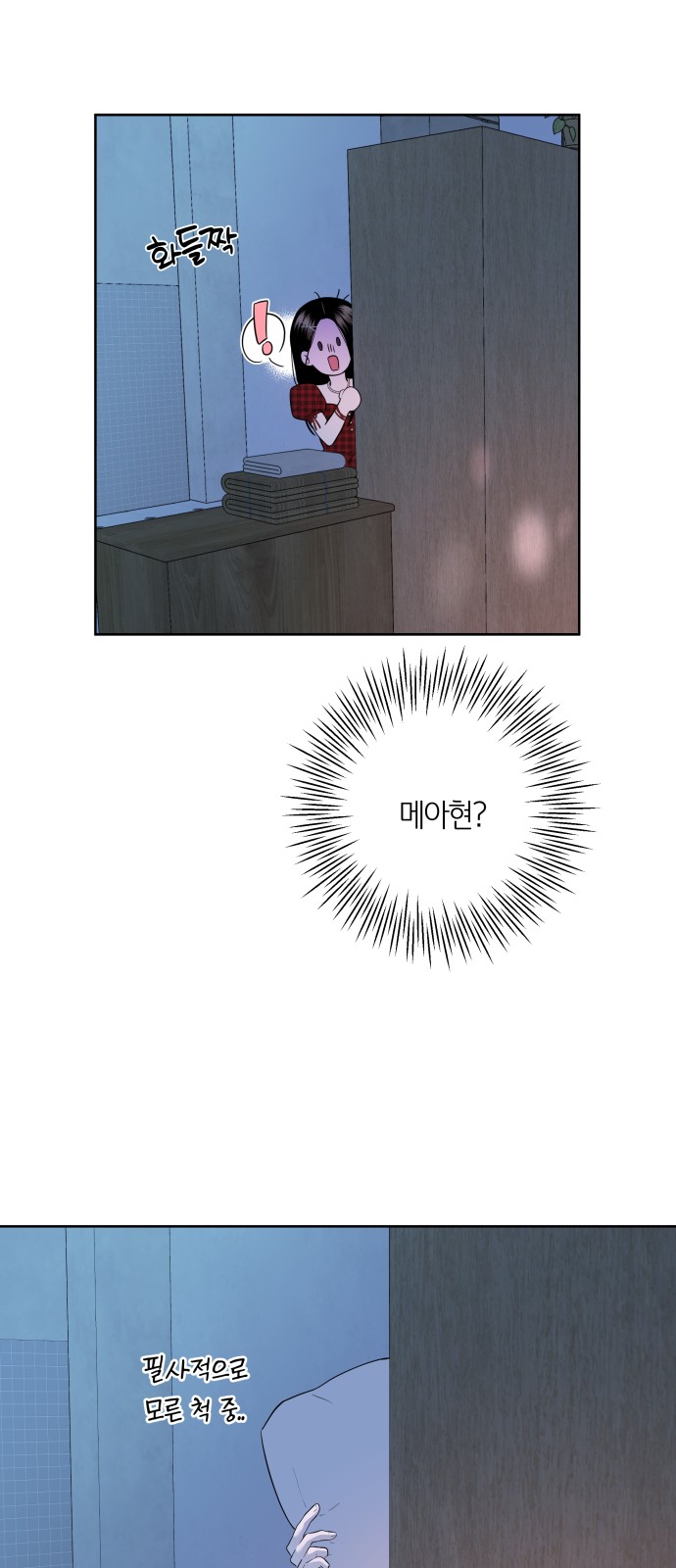103 페이지