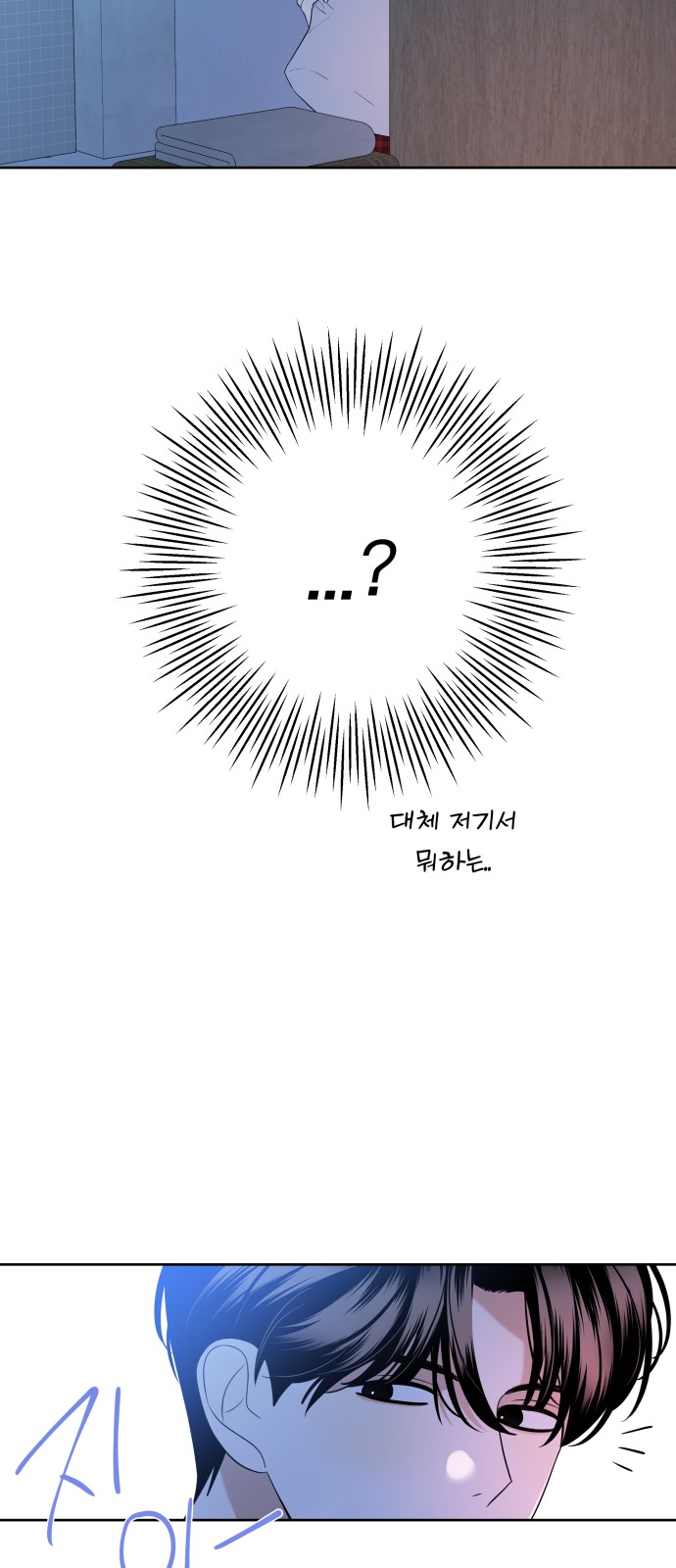 104 페이지
