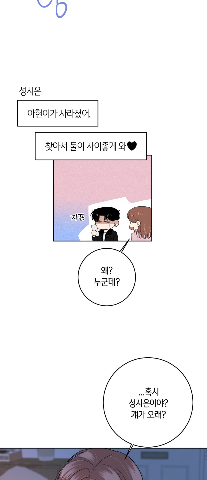 105 페이지
