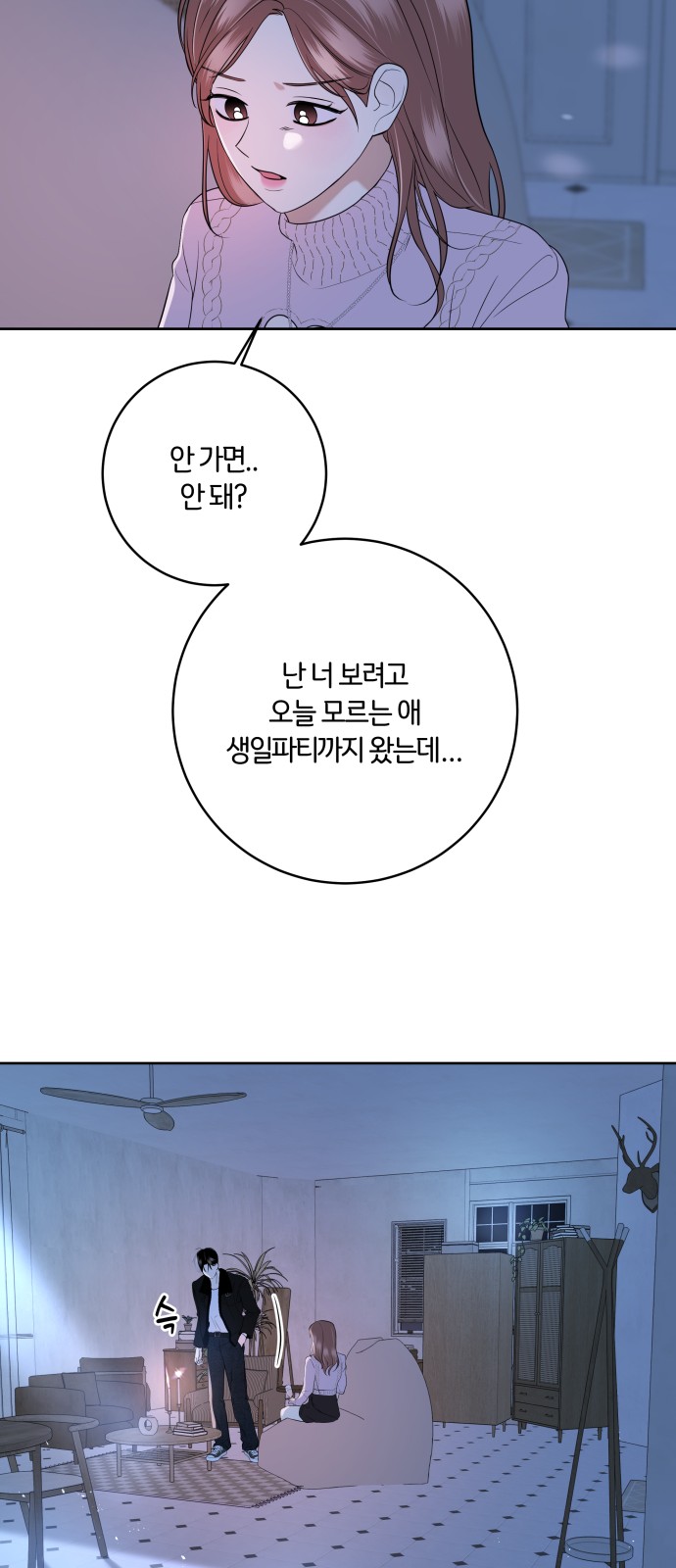 106 페이지