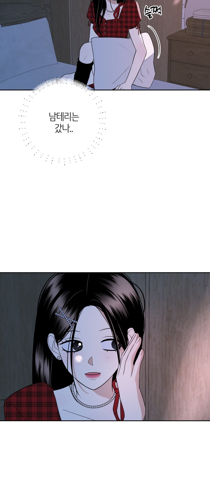 109 페이지