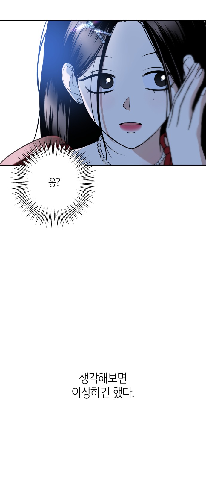 110 페이지