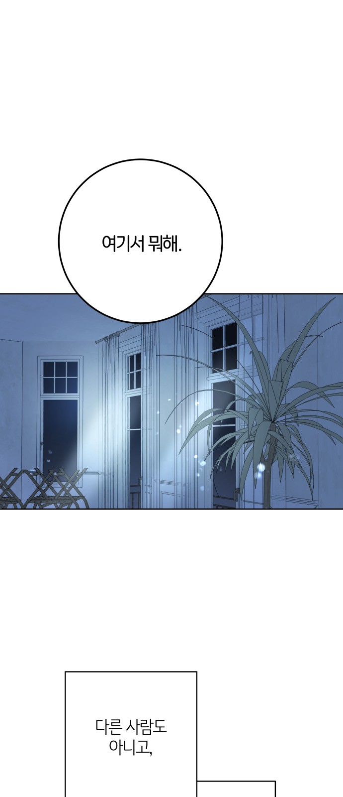 111 페이지