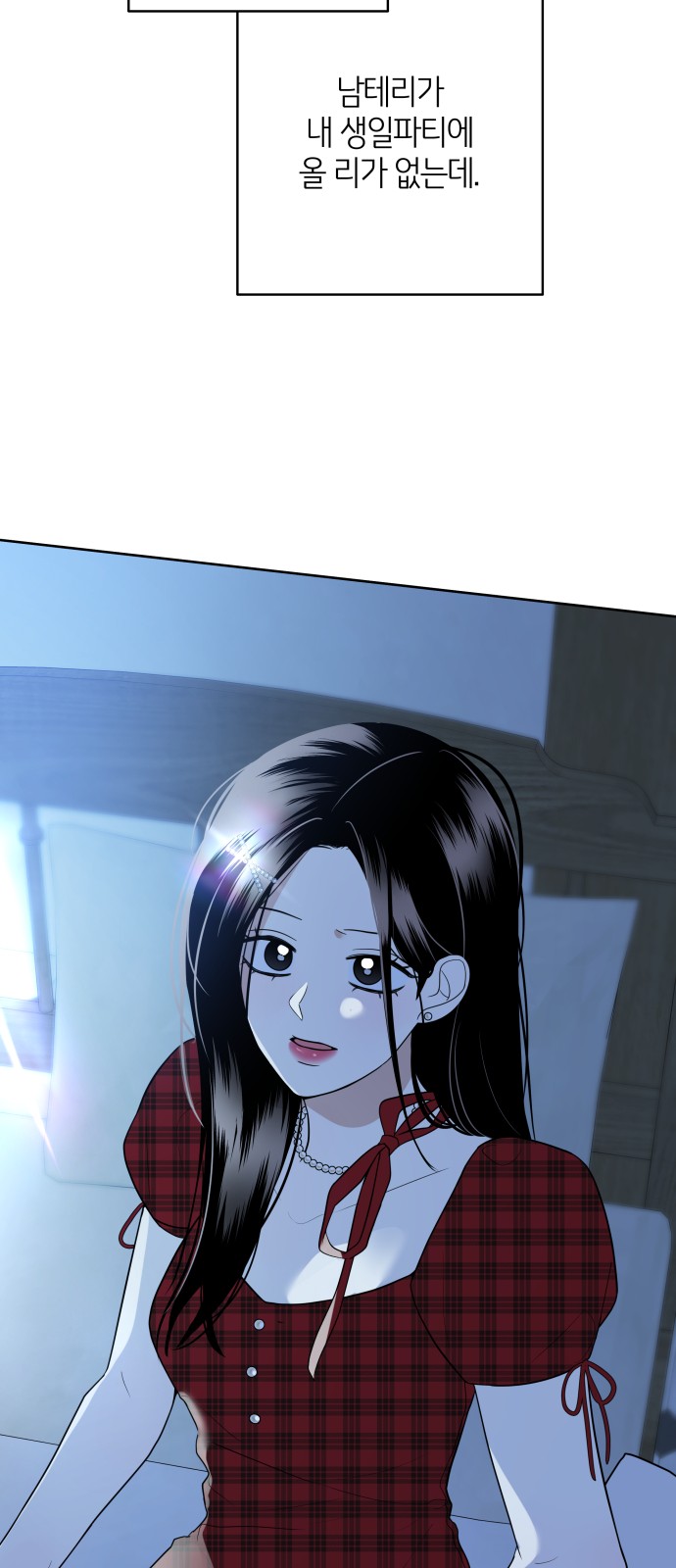 112 페이지