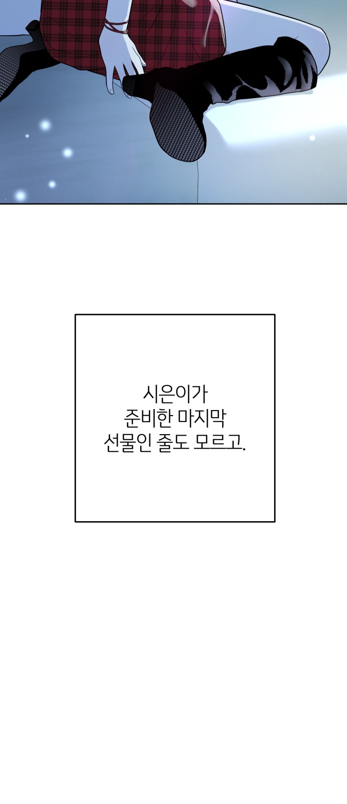 116 페이지