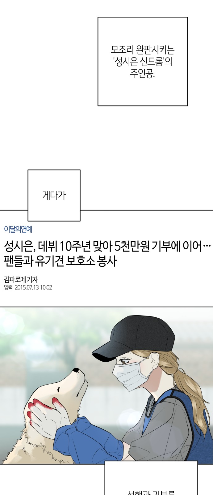 34 페이지