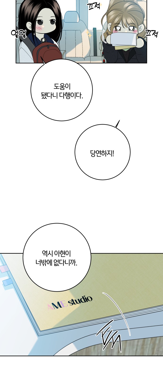 41 페이지