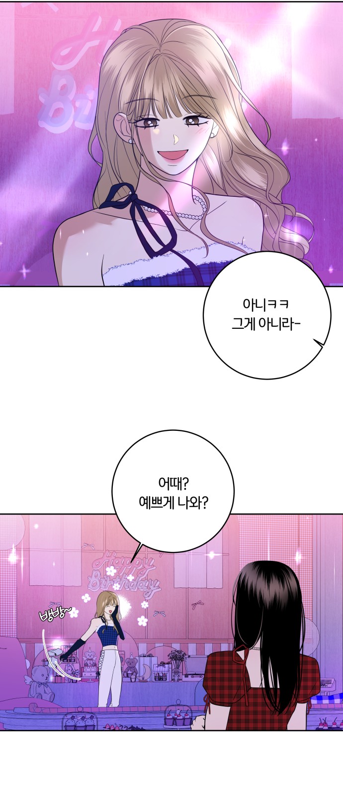 59 페이지