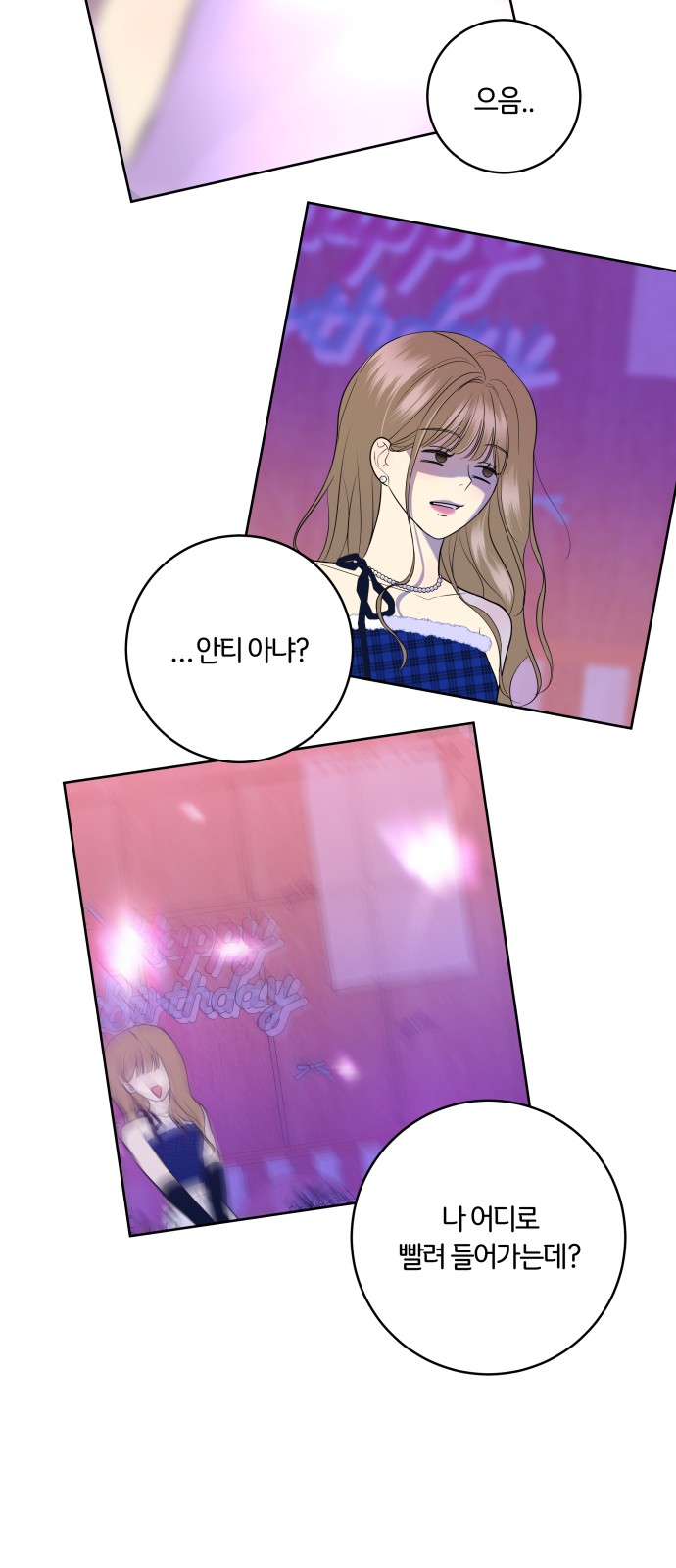 62 페이지