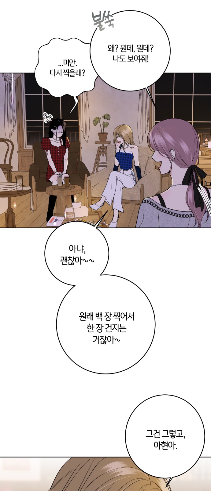 63 페이지