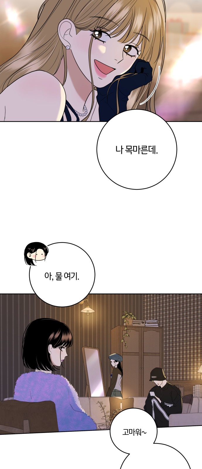 64 페이지