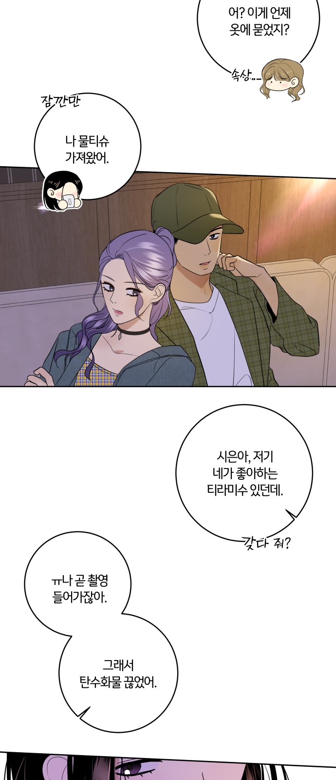 65 페이지