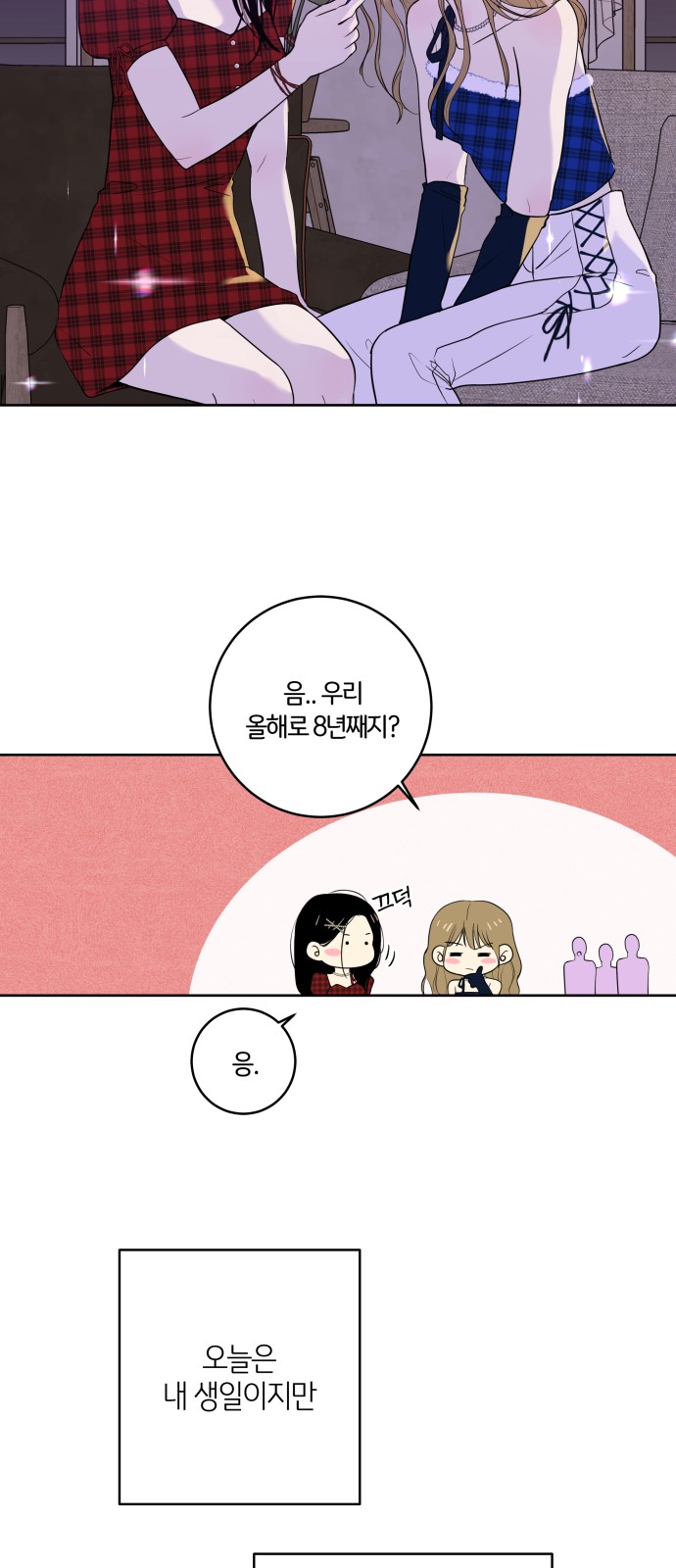 67 페이지