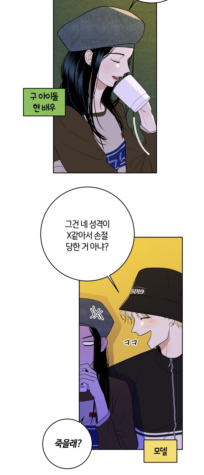 69 페이지