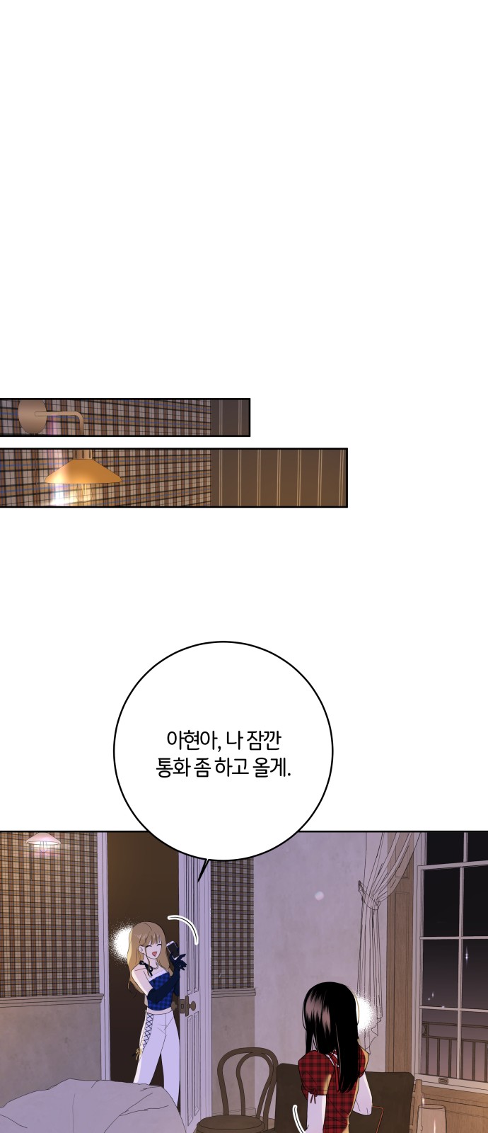 75 페이지