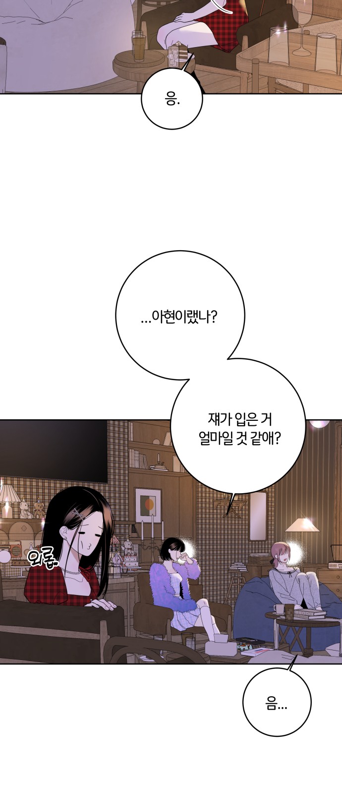 76 페이지