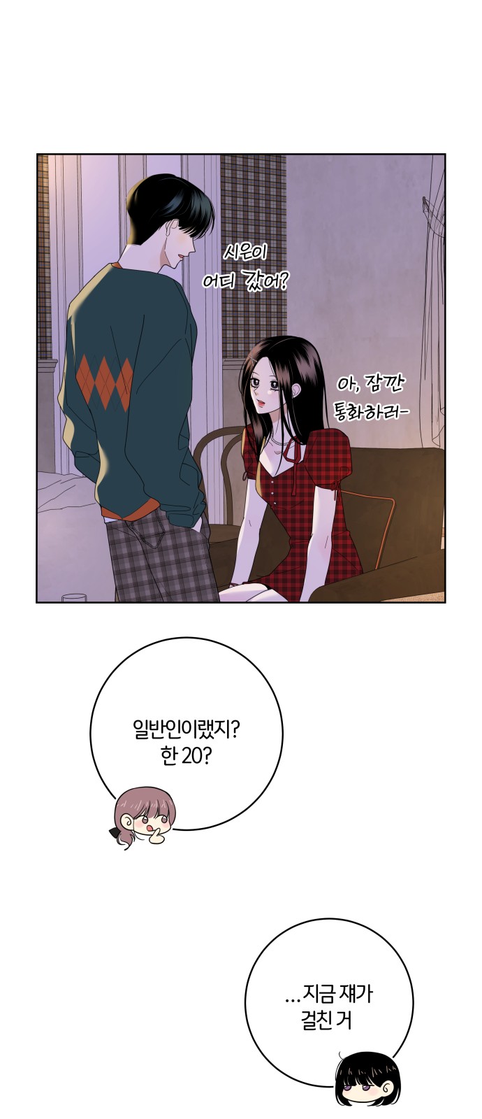 77 페이지