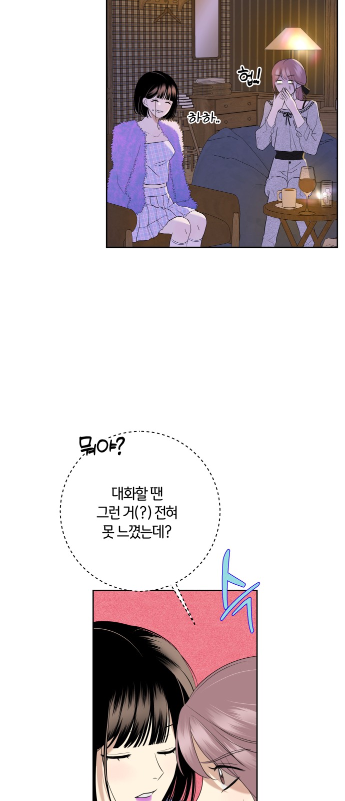 80 페이지