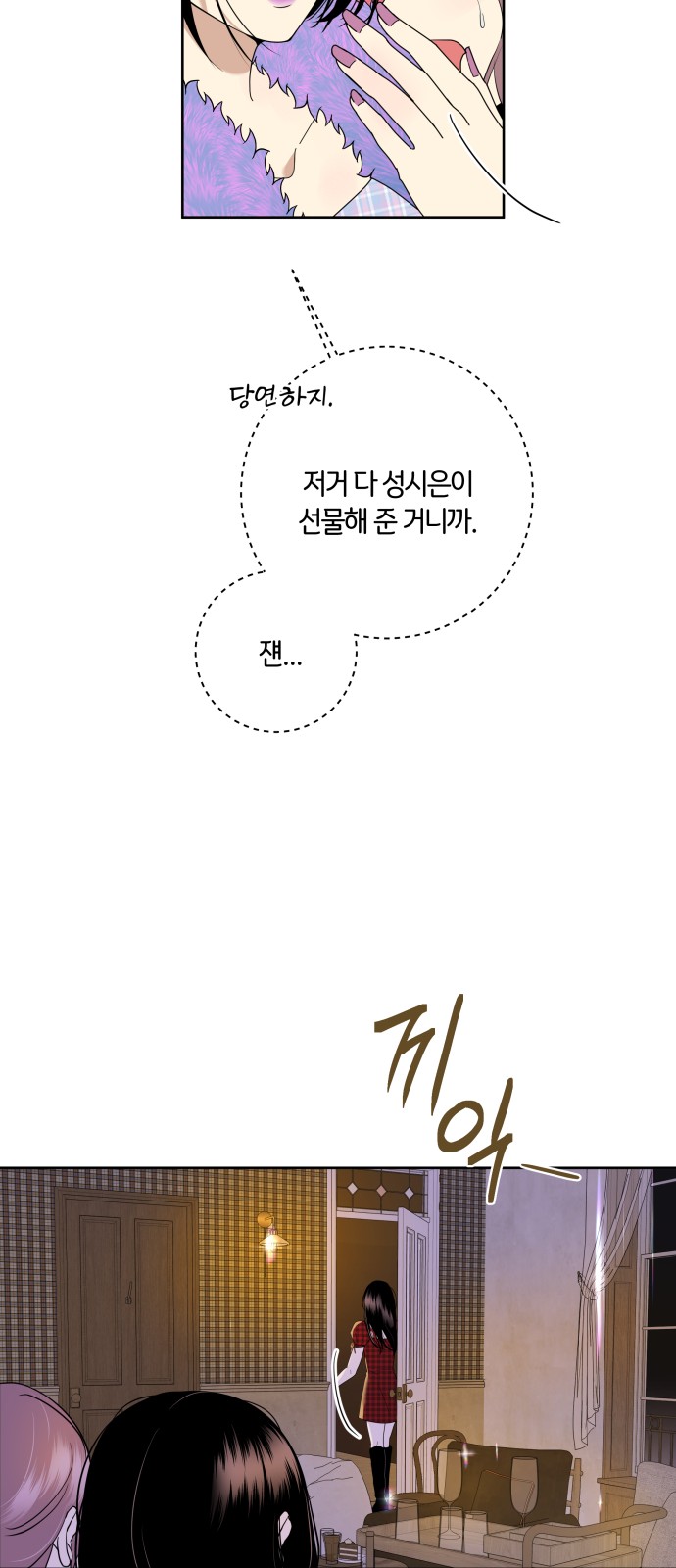81 페이지