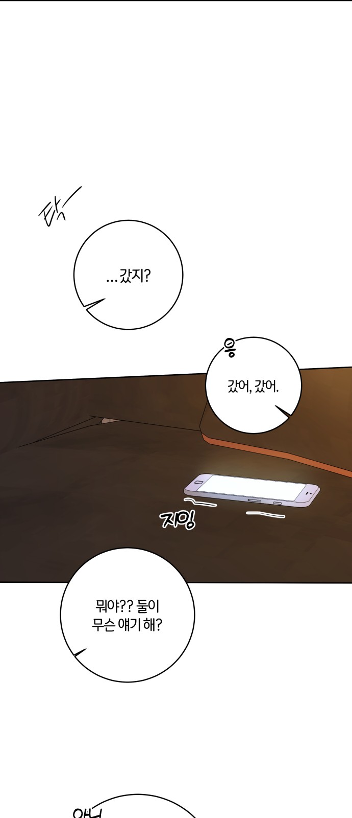 82 페이지