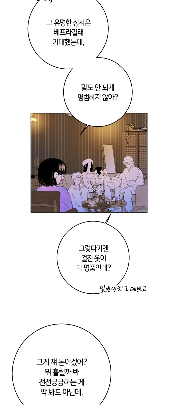 83 페이지