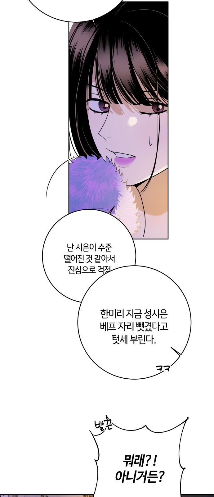 84 페이지