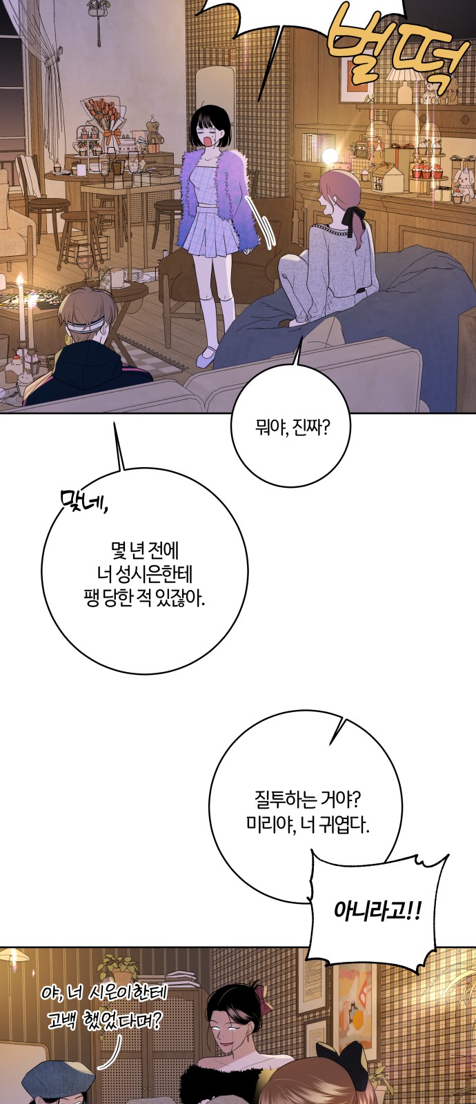 85 페이지