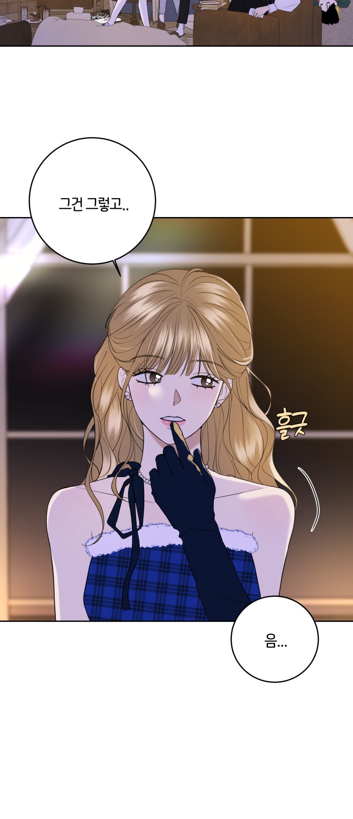 88 페이지