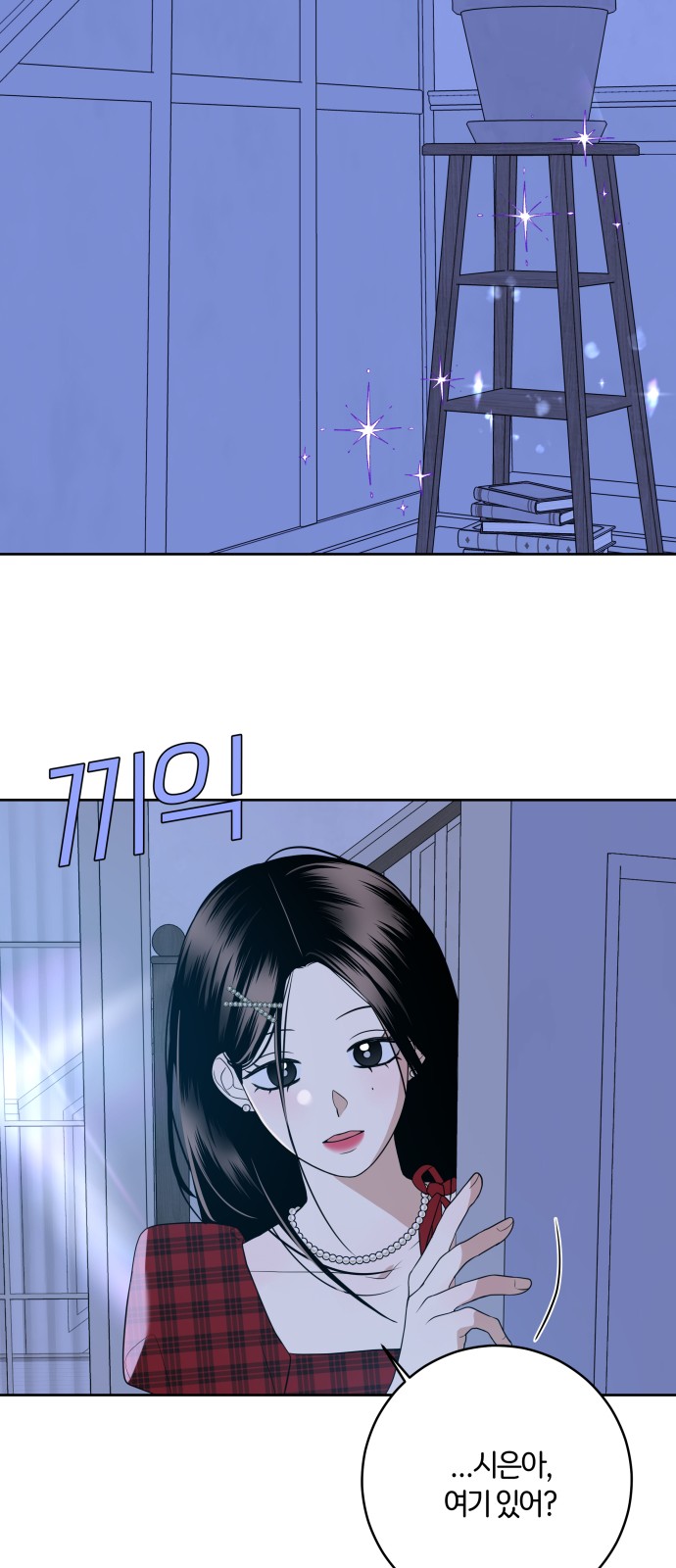 90 페이지