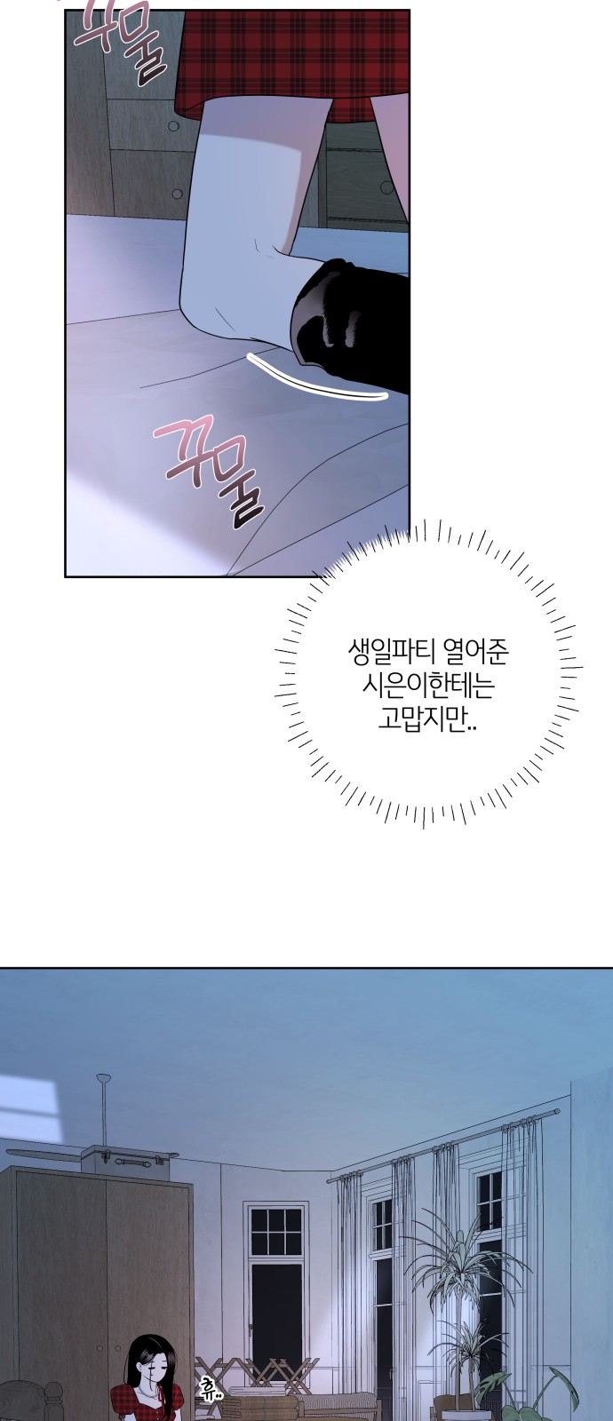 92 페이지