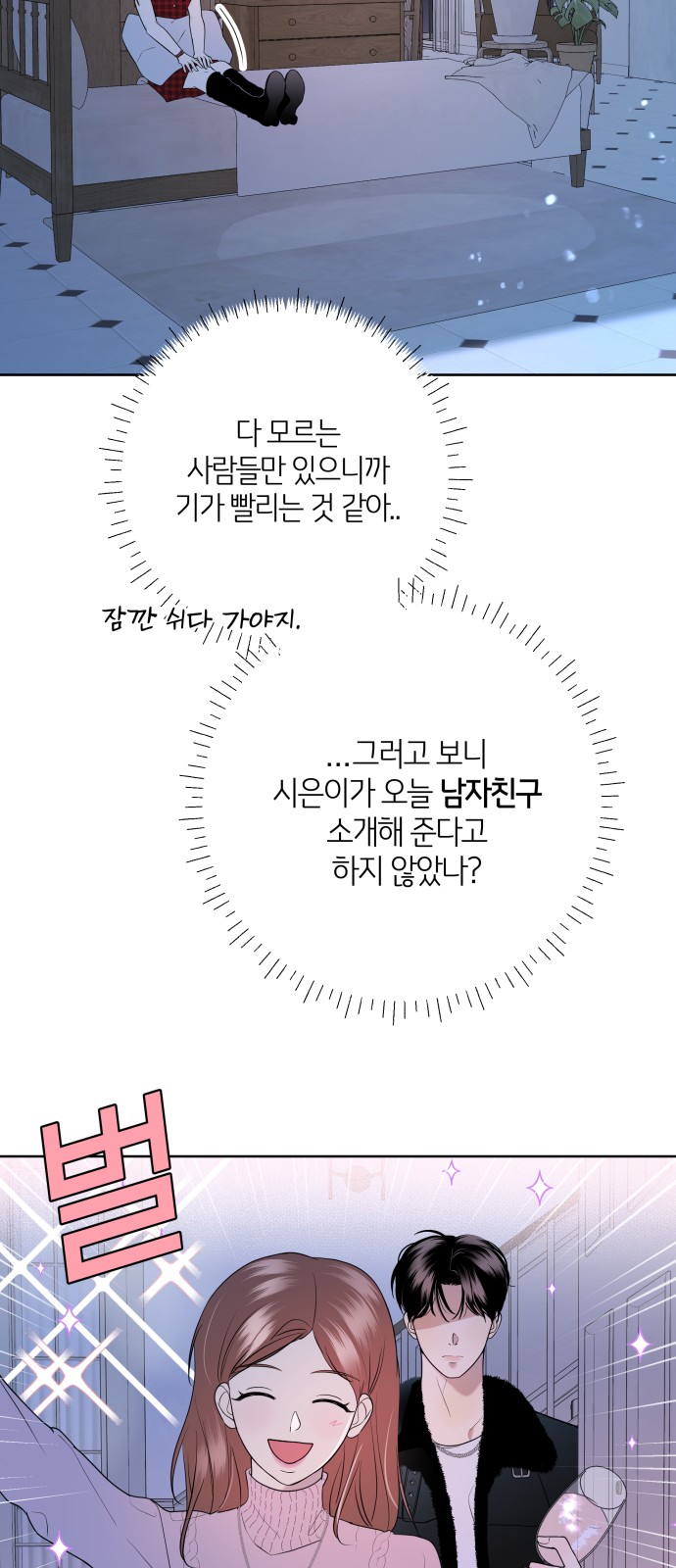 93 페이지
