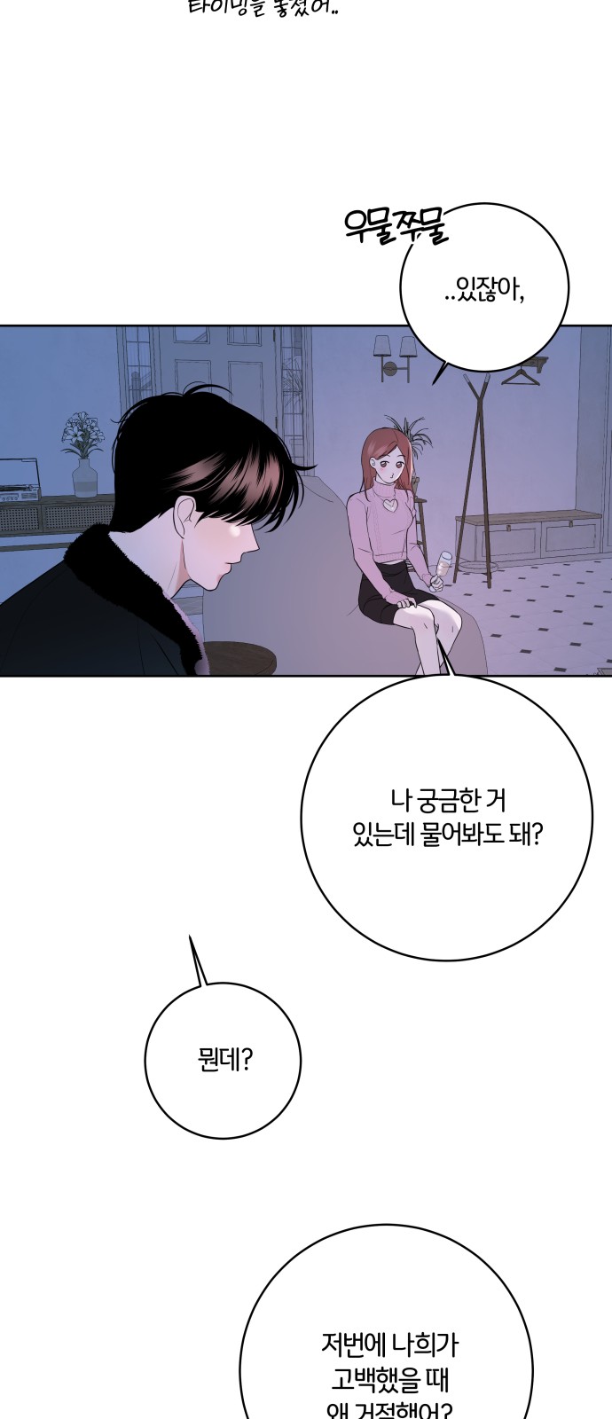 95 페이지