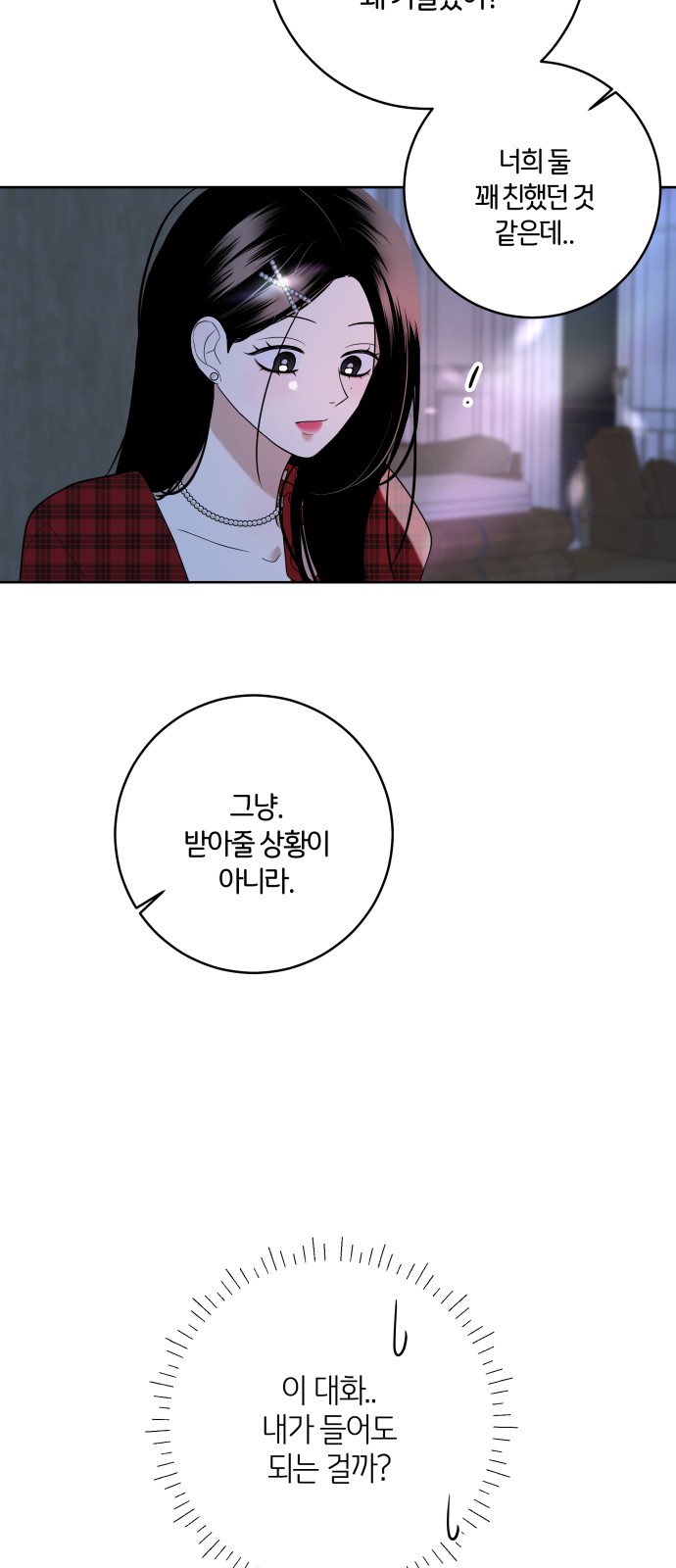 96 페이지