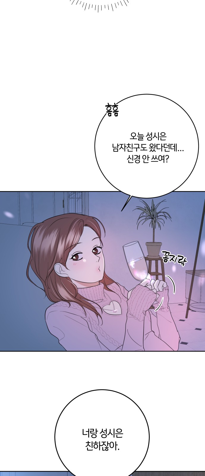 97 페이지