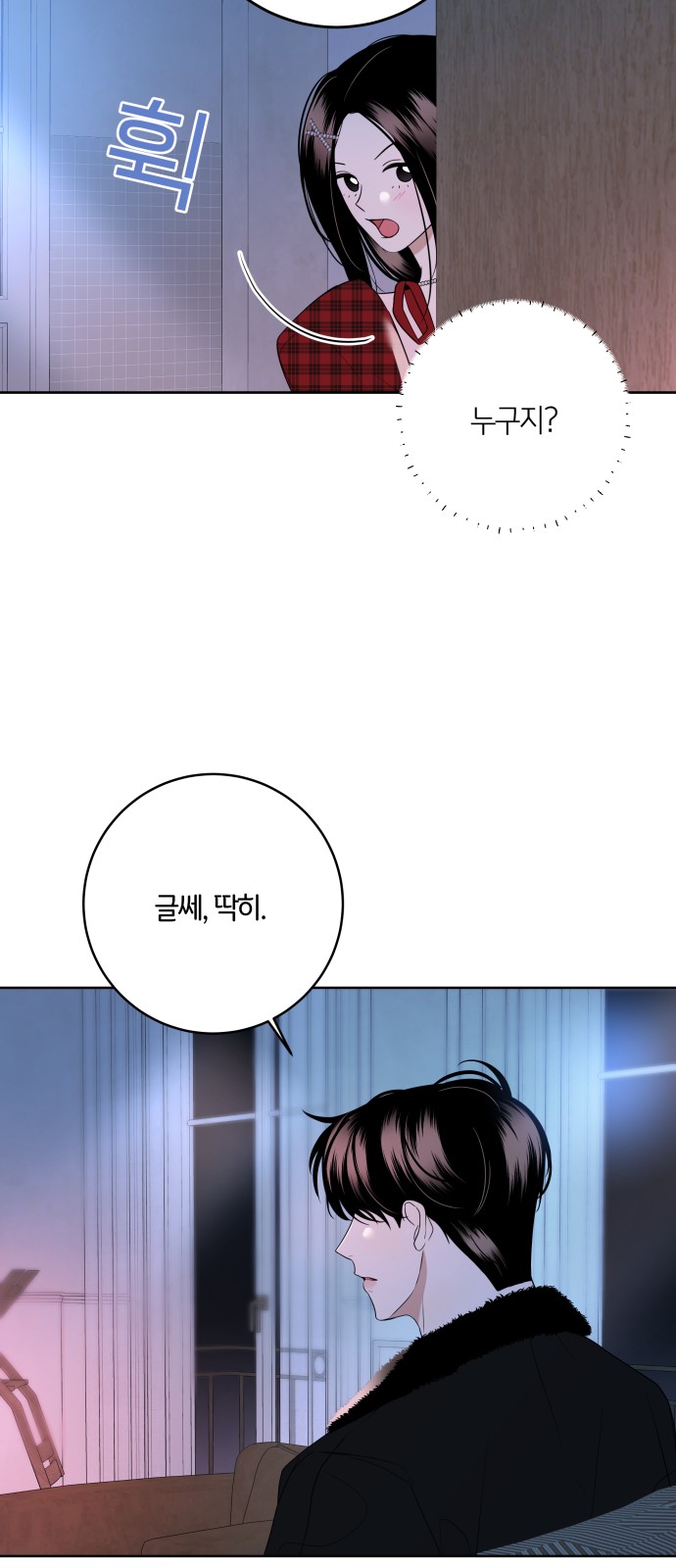 98 페이지
