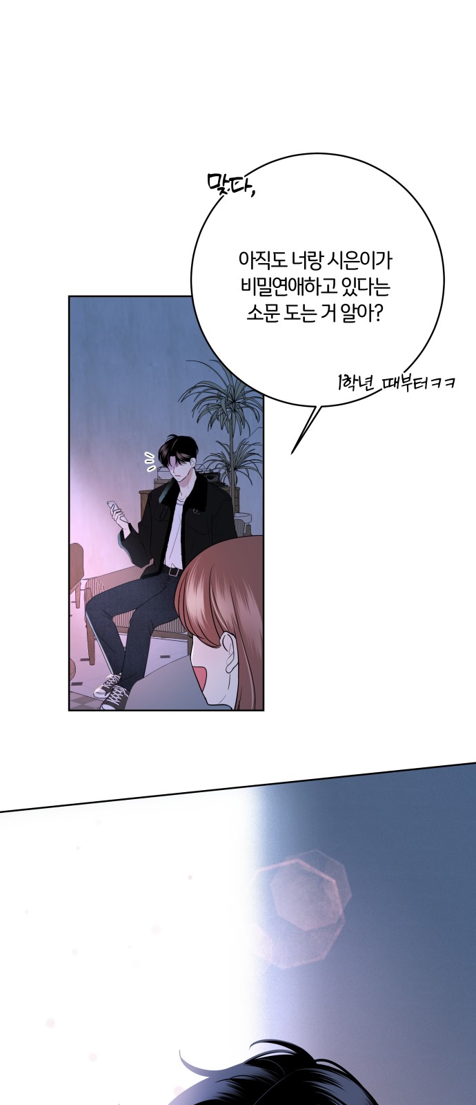 99 페이지
