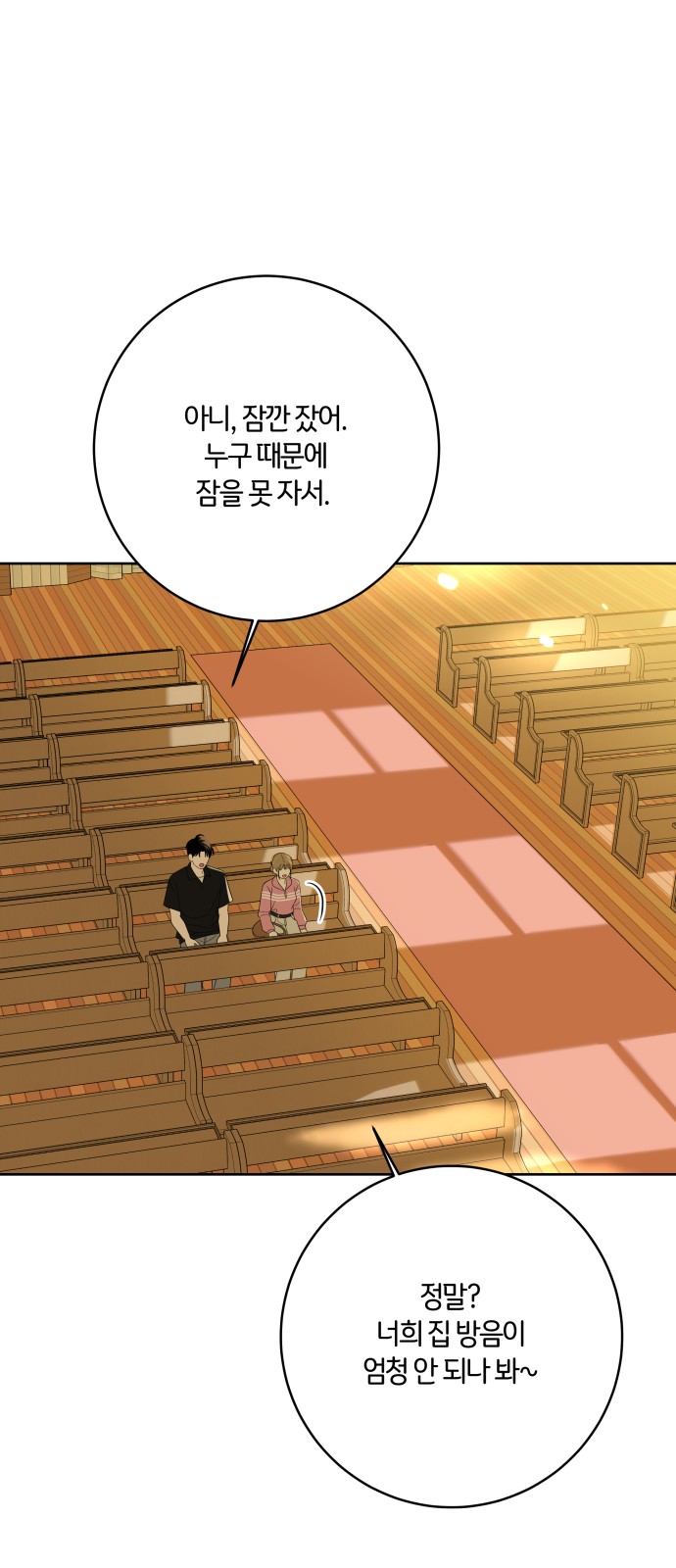 36 페이지
