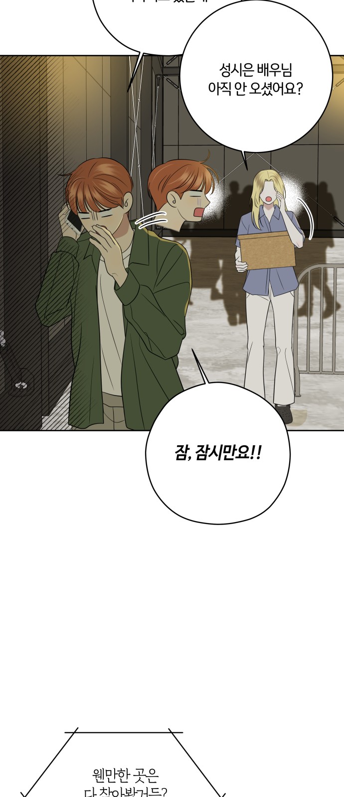 4 페이지