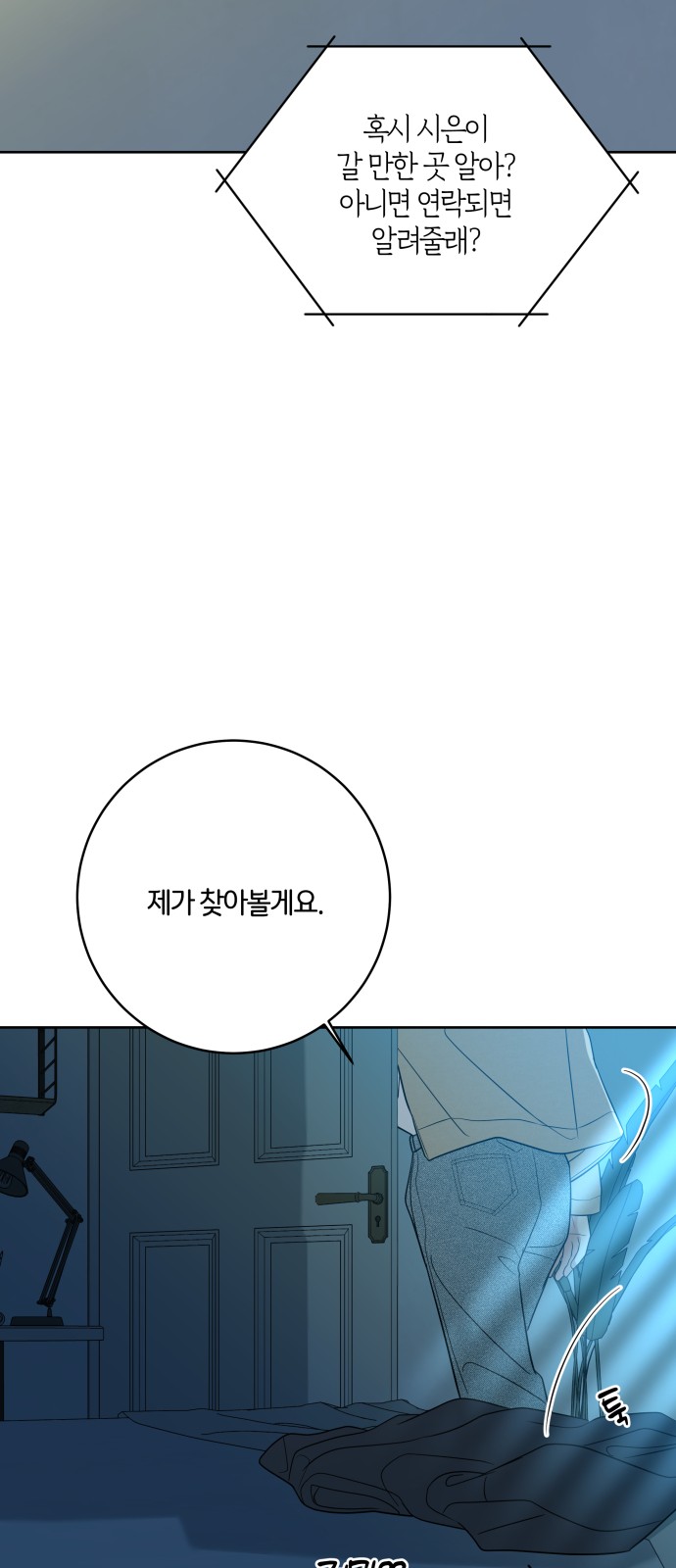 6 페이지