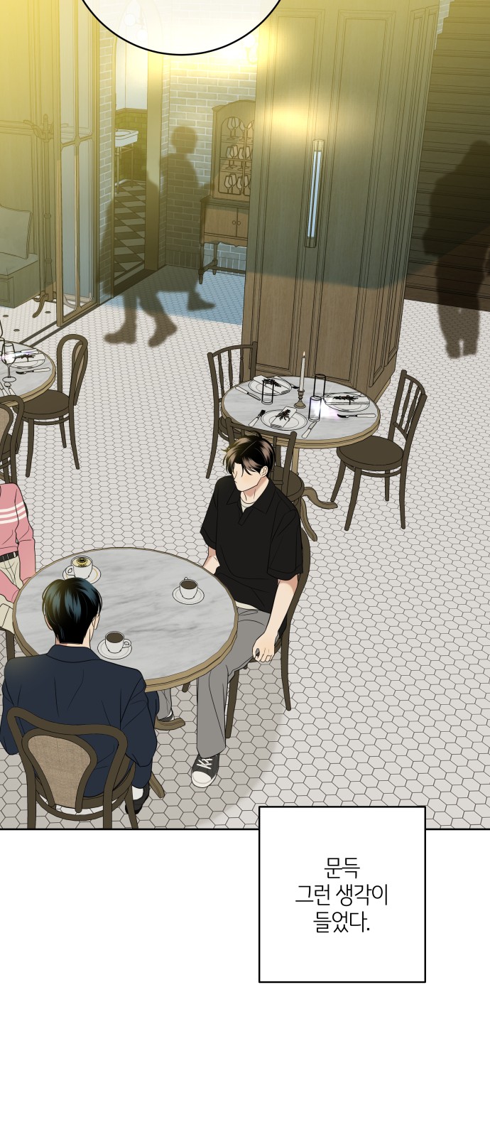 63 페이지