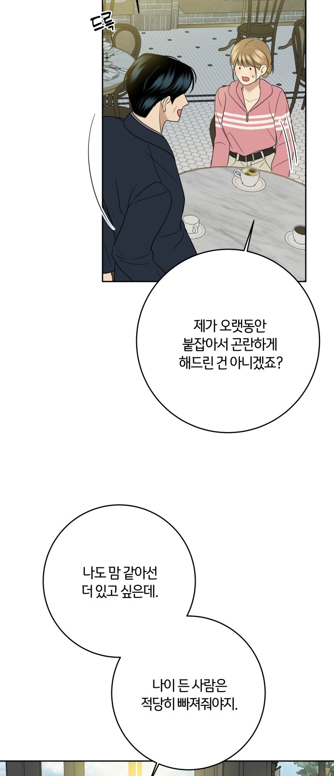67 페이지
