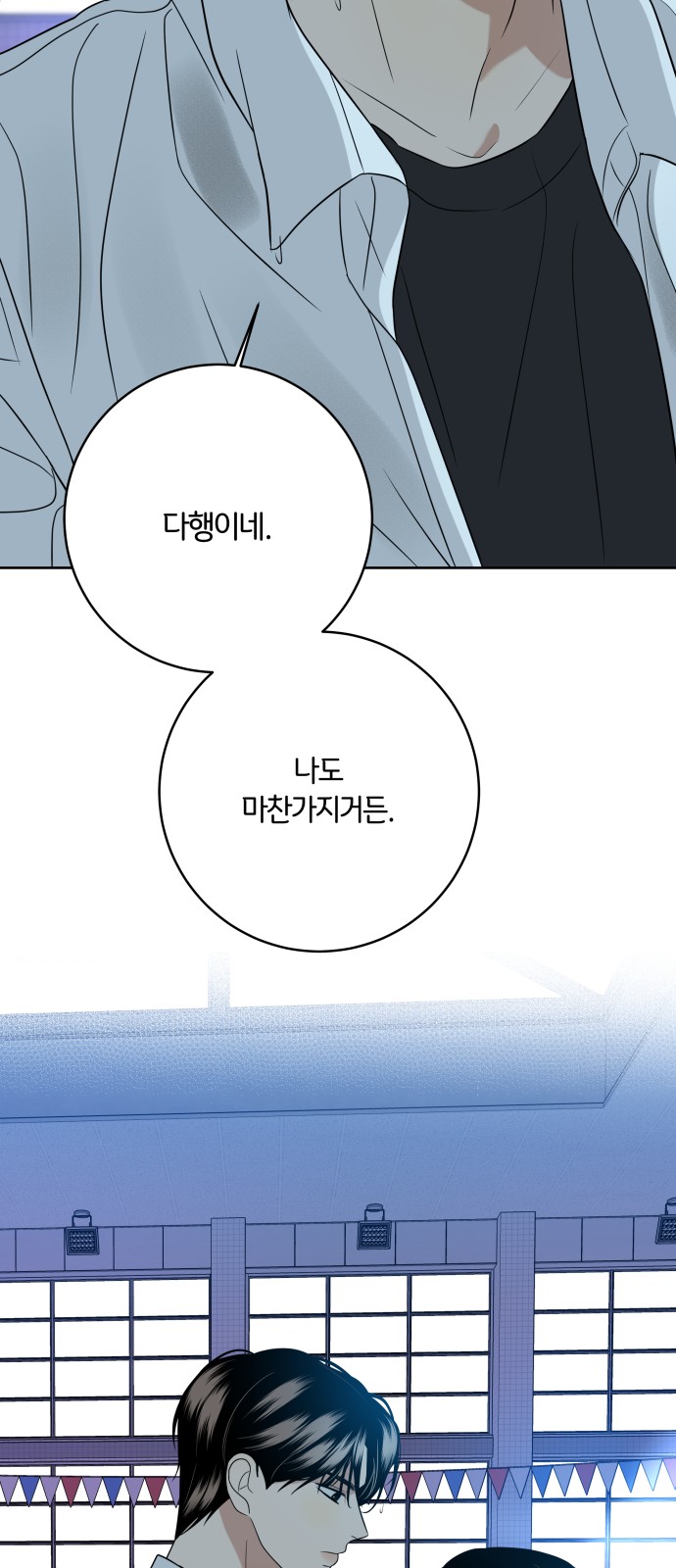 103 페이지