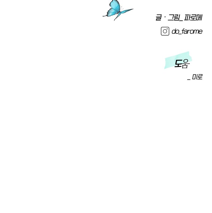 105 페이지